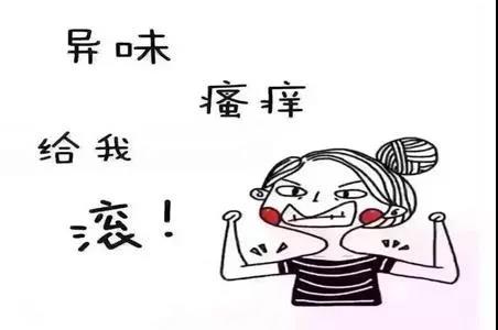 外阴炎的检查诊断治疗恢复